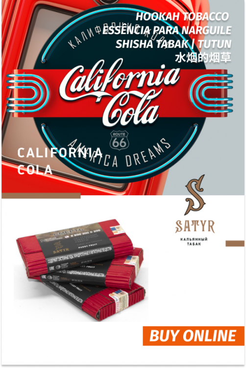 Satyr Tobacco 25 g Cola
