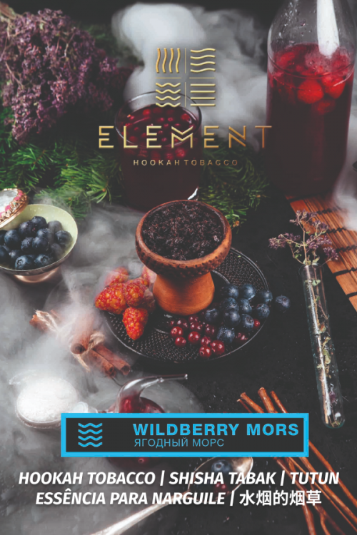 Element Water Tobacco 40 g Wildberry Mors (Berry drink)