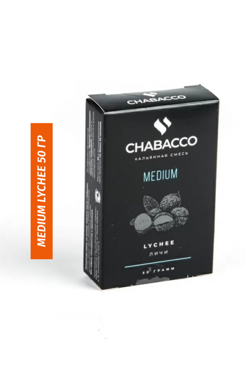 Чайная смесь Chabacco Medium Lychee 50 гр