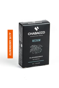 Tea blend Elderberry Chabacco Medium 50 grams