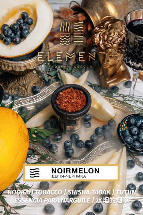 Element Air Tobacco 40 gr Noirmelon (Melon, Blueberries)
