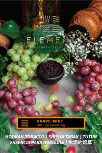 Tobacco Element Air Element air 40 gr Mint Grape (Grape Mint)