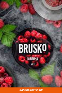 Tea blend Brusko 50 g Raspberries