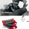 Satyr Tobacco 100g Boomerang