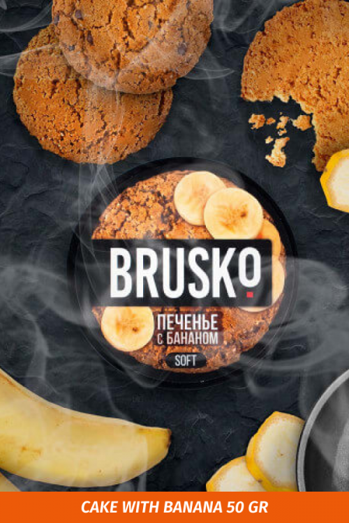 Tea blend Brusko 50 gr Cookies with Banana