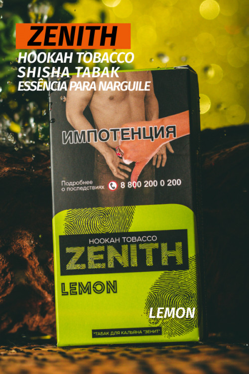 Tobacco Zenith 50 grams Lemon 