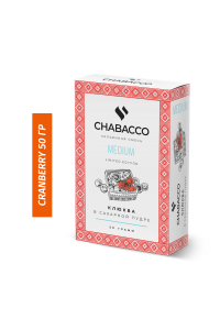 Chabacco Medium Cranberry Tea blend (Cranberries in powdered sugar)50 g