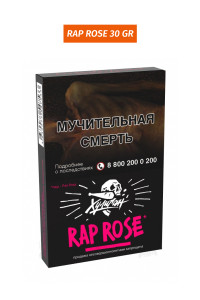 Tobacco Hooligan Hooligan 30 g Rap Rose (Raspberry-Pink Lemonade) from Nuahule Group