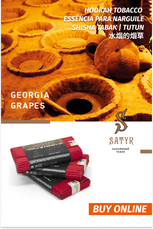 Satyr Tobacco 100 gr Georgia Grapes