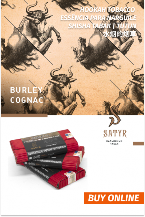 Satyr Tobacco 100 grams of BURLEY COGNAC