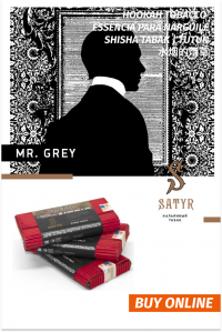 Tobacco Satyr MR 100 gr. GREY