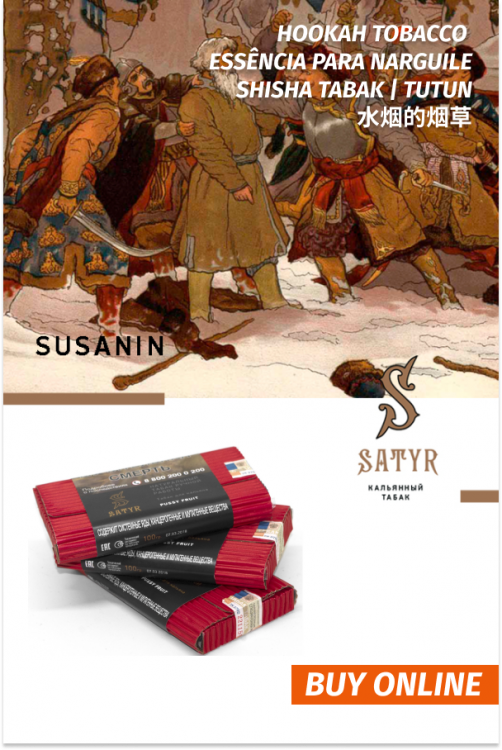 Satyr Tobacco 100g SUSANIN