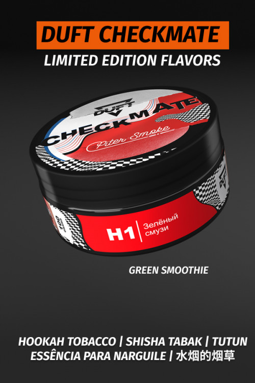 Duft hookah Tobacco - Checkmate Green Smoothie