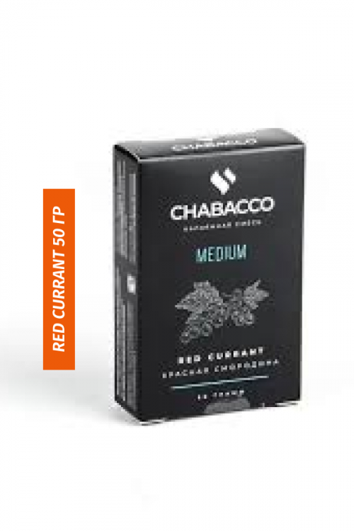 Tea mixture Chabacco Medium Red Currant 50 grams