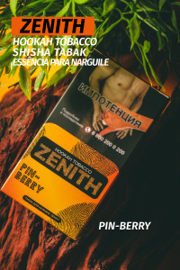Tobacco Zenith 50 grams Pinberry (Pineapple, Blueberries, cherries)