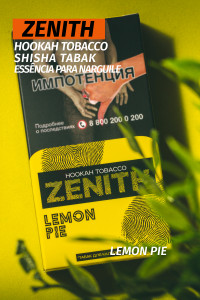 Tobacco Zenith 50 grams Lemon Pie