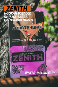 Tobacco Zenith 50 grams Watermelon Gum (Watermelon bubble gum)