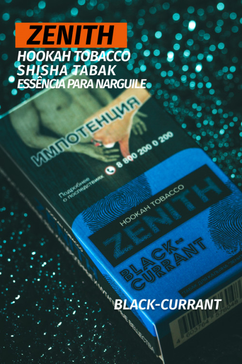 Tobacco Zenith 50 g Black Currant