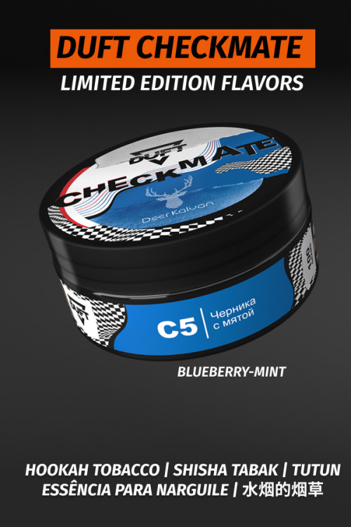 Duft hookah Tobacco - Checkmate C5 Blueberry-mint
