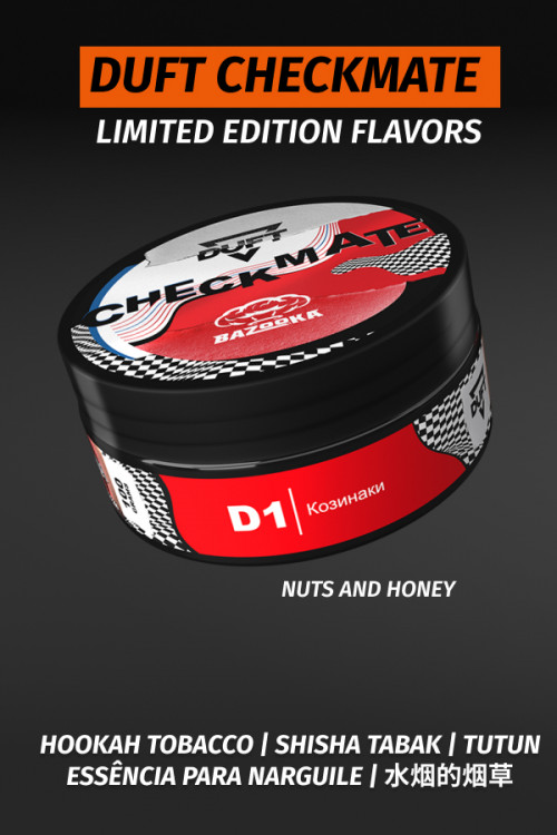 Duft hookah Tobacco - Checkmate D1 Nuts and Honey